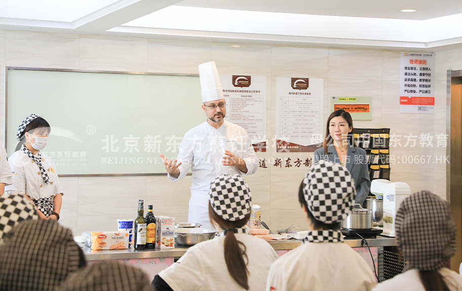 胖女人黄网站北京新东方烹饪学校-学生采访